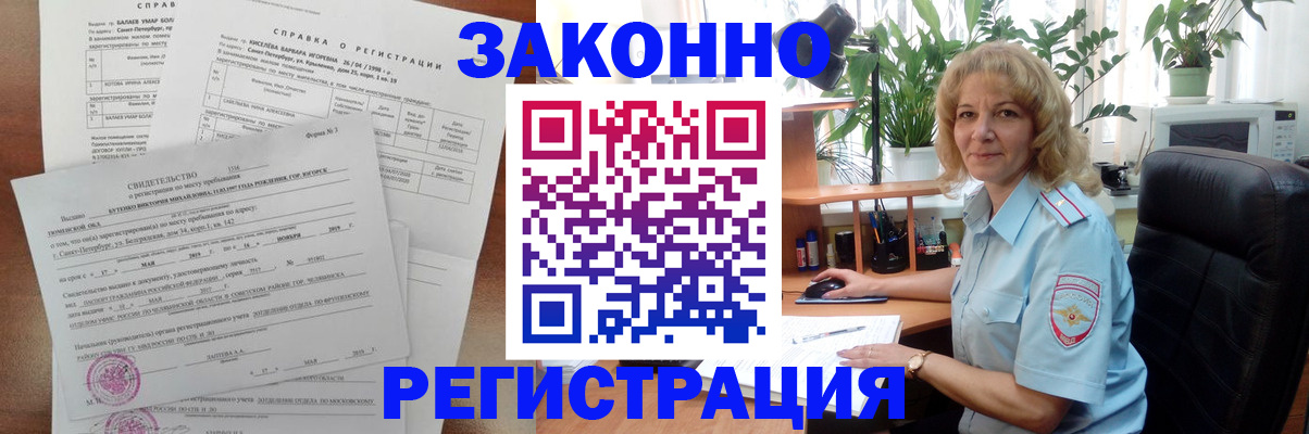 регистрация для школы в Мордовии