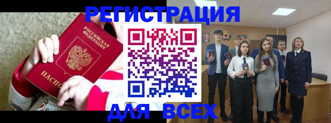 регистрация для дет. сада в Мордовии