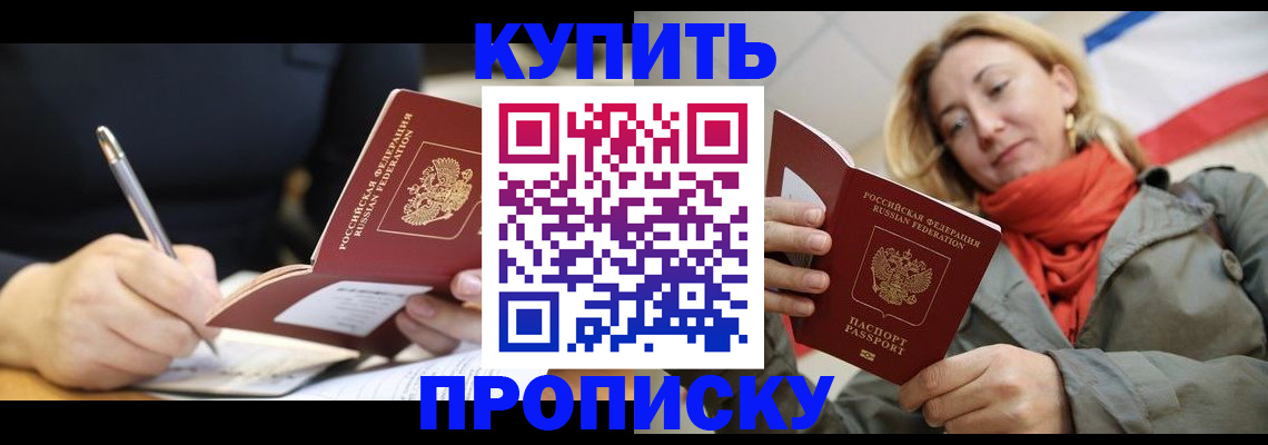 регистрация для школы в Мордовии